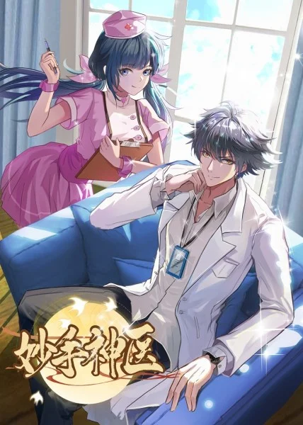 seo软件度智能优化