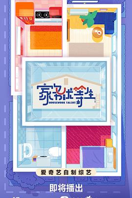 成都网站优化推广微